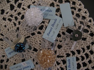sweetbeads saraさん
