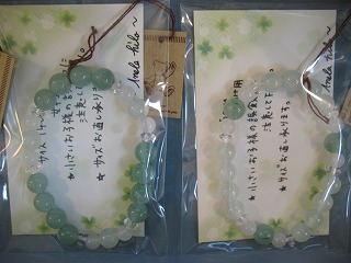 めえぷる納品情報~2010.5.4