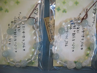 めえぷる納品情報~2010.5.4