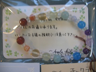 めえぷる納品情報~2010.5.4