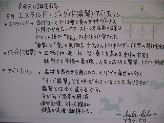 めえぷる納品情報~2010.5.4
