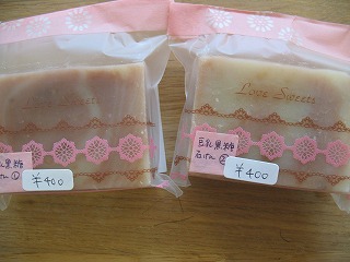 新しいオーナー様のご紹介です