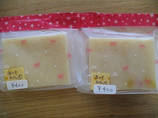 新しいオーナー様のご紹介です
