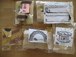 めえぷる納品情報~2010.6.3