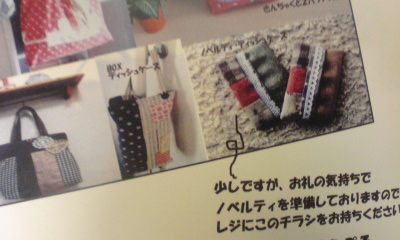 tell me展 開催のお知らせ