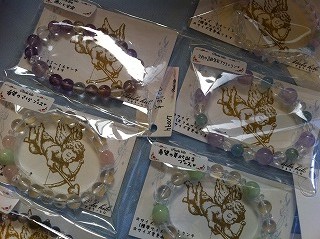 めえぷる納品情報~