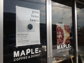 近頃。MAPLE-COFFEE&DONUT-