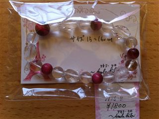 めえぷる納品情報～2011.8,28