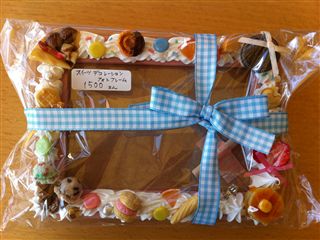 めえぷる納品情報～