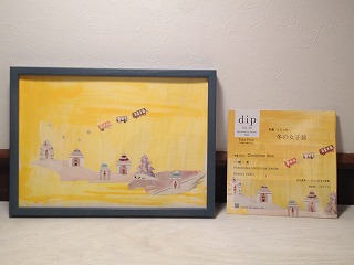 YABUKI YUMI 原画展