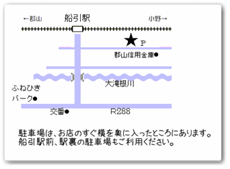 プチフィーユ イン レガーメ
