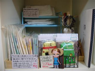 めえぷる納品情報~5/11