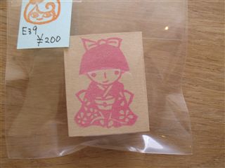 めえぷる 納品情報~3/28