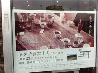 本日12:00よりオープンです。