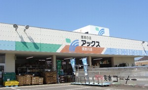１２月１９日（土）中村文昭氏講演会のチケット取扱店