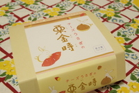 自分へのおみやげ