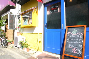 【飲食ブース出店】ドン・ハラペーニョ