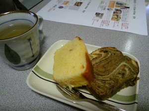スタッフ会議