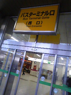生放送出演!4時〜ゴジテレみてね★
