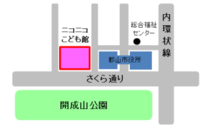 ニコニコこども館