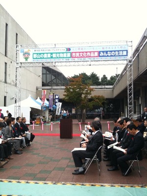 ~10/17★市民ふれあいフェスティバル