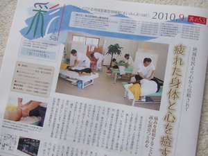 まいみん彩〜Hughug通信9〜