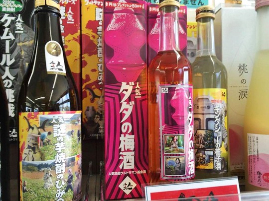 コズミック・アクアマリンふくしまでゆったりお寿司。 コズミック・アクアマリンふくしまでゆったりお寿司。
