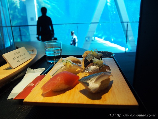 アクアマリンふくしま 福島水族館　寿司屋