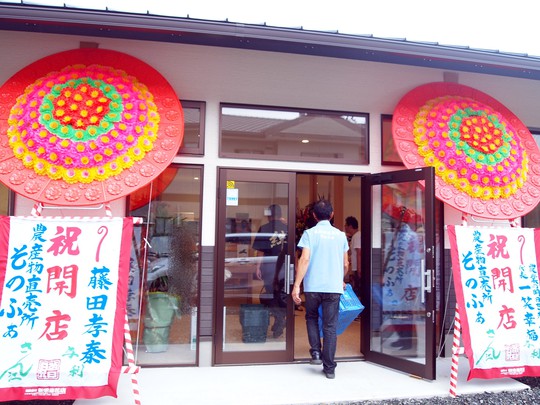 勿来の農産物直売所「そのふぁ」／園部ファーム＆ライフ