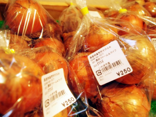 勿来の農産物直売所「そのふぁ」／園部ファーム＆ライフ