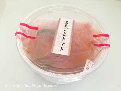 まるごとトマトキムチ