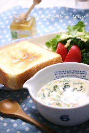 みるくすぅぷ。