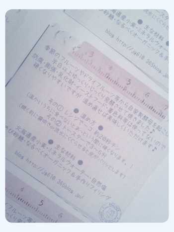 3/22のメニュー♪