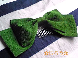 ♪~( ̄ゝ ̄)吟じて来ました。。