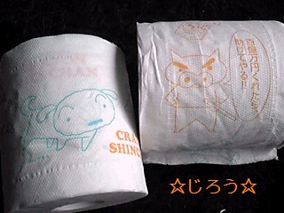 (゜_゜… うわ‥。。