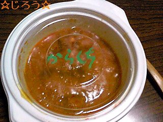 (゜-^*)Bambino 日和。