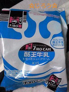(┐゜ш゜┌)ドクロ♪