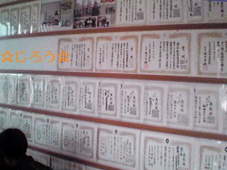 ♪~( ̄ゝ ̄) 吟じた。