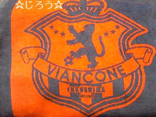 (/ ̄∀ ̄)/ Viancone♪