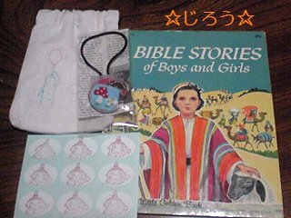 ヾ(≧∇≦*)〃 めえぷる展♪