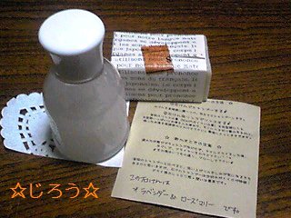 ヾ(≧∇≦*)〃 めえぷる展♪