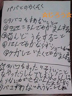 (((T T人) お願い。。。