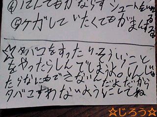 (((T T人) お願い。。。