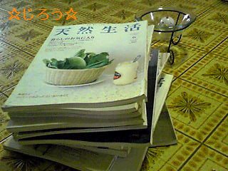 (／￣▽￣)／～∽゛天然。