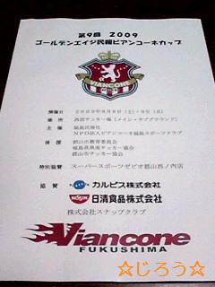 （V＾－°）出来上がった♪