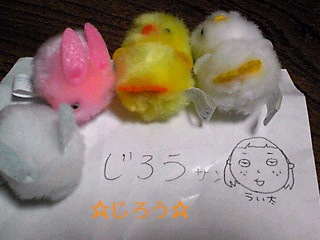 (ハ。・∀・*) ふわ♪ふわ♪