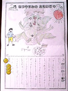 ( ´Д`)ノ~~ いってらっさい。。。