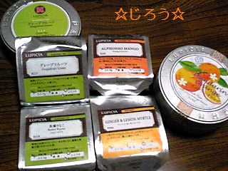 (* ̄w ̄) お茶♪