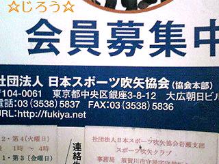 (・∀・) 食欲♪
