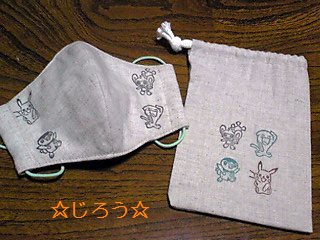 (*^ω^*) さっそく♪